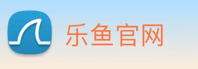 乐鱼官网 Logo